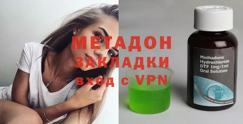 МЕТАДОН мёд  Зверево 